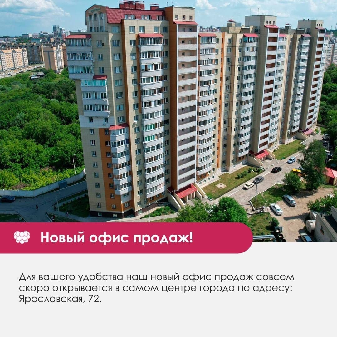 стим ижевск офис продаж фото 83